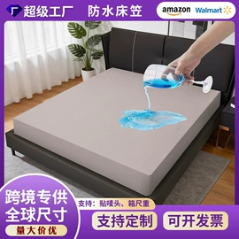 床罩床笠;餐桌布艺;沙发垫/套