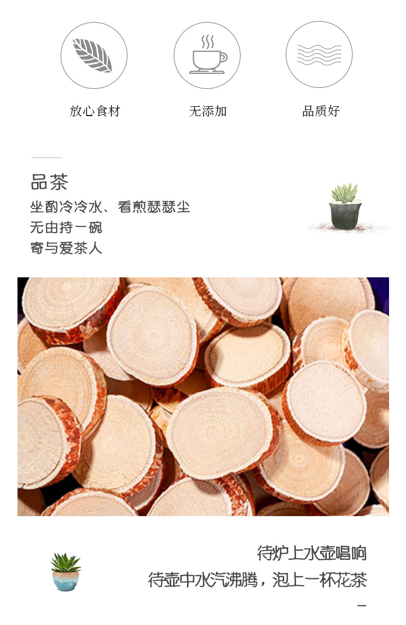 Wu Zhi Mao Tao Five-Finger Fig Root Dried Herbal Tea Guangxi 500g Sulfur-Free key features