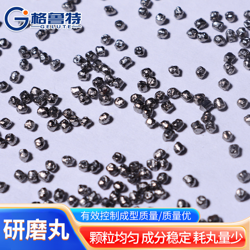In-Stock Grinding Balls, High Hardness, Wear-Resistant Metal Abrasives, Non-Cavity, Metal Polishing, Sandblasting, Metal Abrasives Grinding Balls