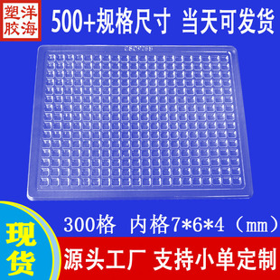���l͸��pet300��ȏ�7*6*4���ܲ������Ϻо�Ƭpvcһ���԰��b�бP