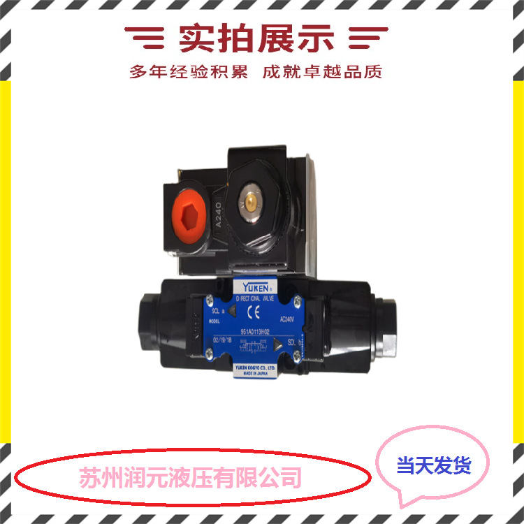上海立新直动式减压阀DR5DP2-10/7.5Y 质量好 全国包邮