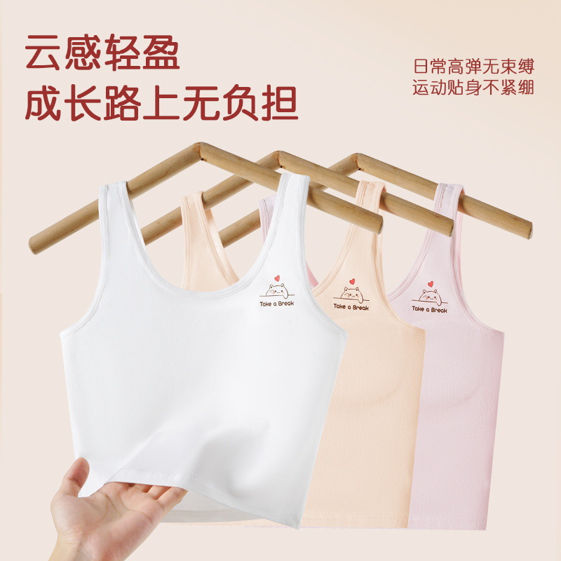 Ropa interior para niñas durante el desarrollo, estudiantes de primaria, adolescentes, niños, top de tubo de algodón puro, chaleco fino de primavera y verano