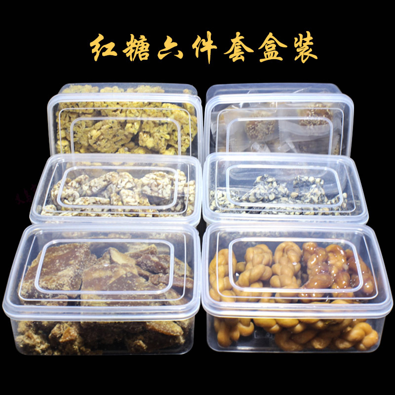 T907平盖保鲜盒塑料盒红糖六件套.jpg
