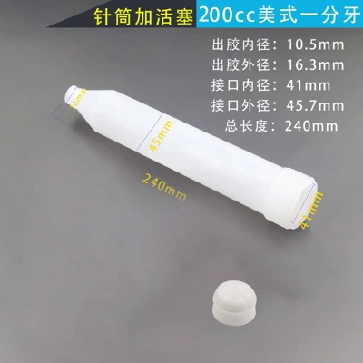 200cc dispensing syringe/American, Yapışqan paylayıcı adapterlər - american-style-one-tooth-200cc-white-syringe-with-piston