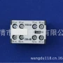 辅助cna-4开关