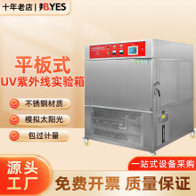 UV���⾀�ϻ�ԇ����������z��īģ�Mꖹ�����ϻ��C�͚�����