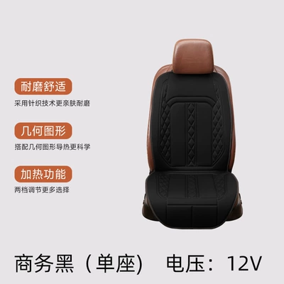 Taobao Tiktok etc., Multi-function pad - bullish-business-black-single-12v