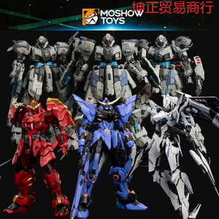 Molded Level: Brahma Pill, Tiger of Kai, Tyrant Butcher, Limit Breaker Spear Falcon Finished Model
