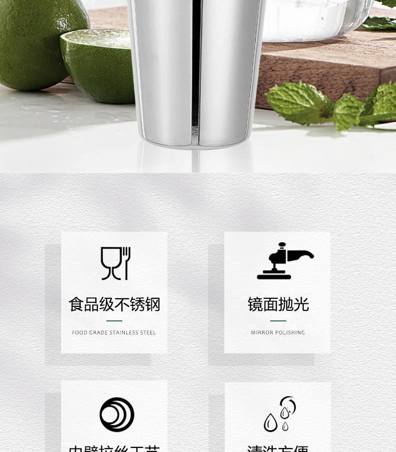 600ml调酒器_02.jpg