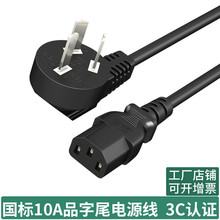 �������叝�^Ʒ��β�Դ����X���C��ӡ����p�^AC�Դ��3C�J�C