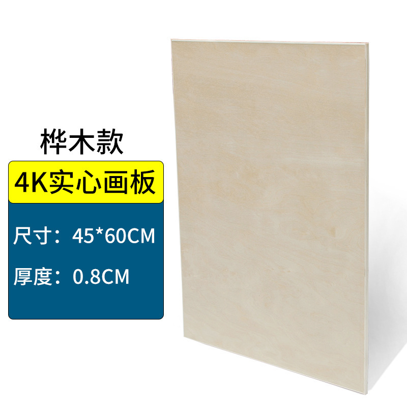 メーカー卸売り1.5メートル実木画板画架画室学校児童スケッチ木製画架広告展示棚|undefined