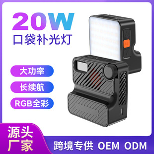 20W�������C�a���RGBȫ������ֳֿ��{���Ĕz���y�ڴ���