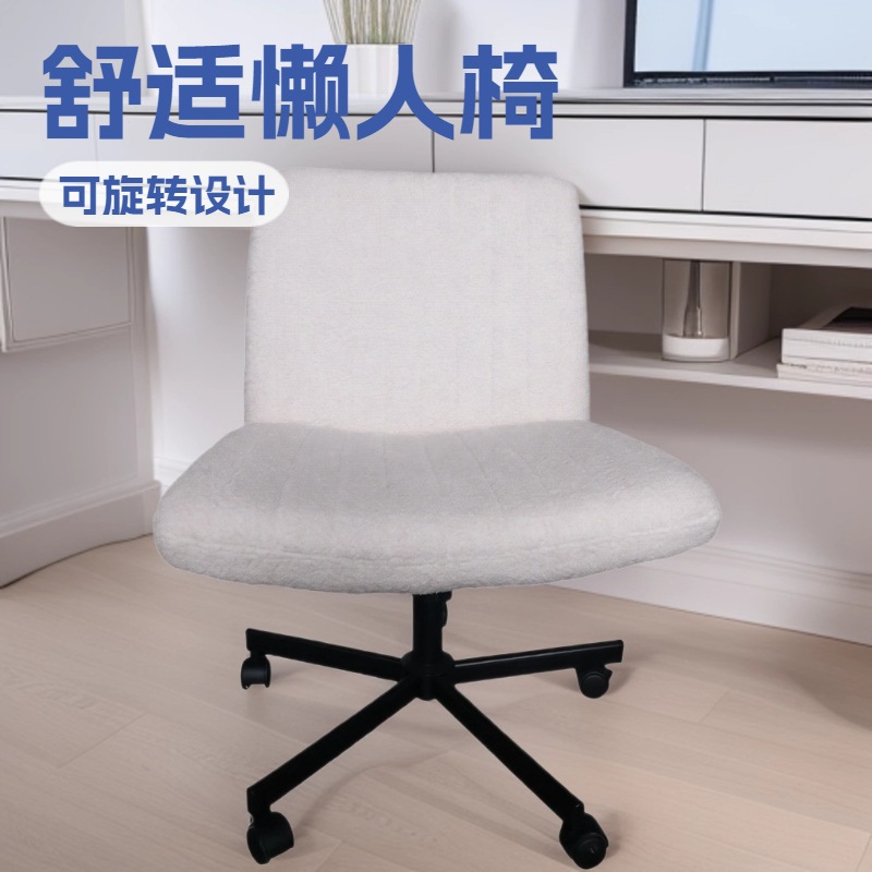Amazon's Popular Comfortable Lazy Chair, Leg Chair, Home Computer Chair, Office Chair, Backrest Chair, Makeup Chair