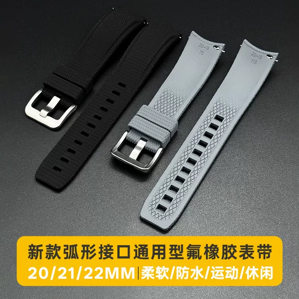 Arc-Shaped Universal Fluororubber Watch Strap 20mm 21mm 22mm Soft Fkm Watch Band Quick-Release Cross-Border New Model