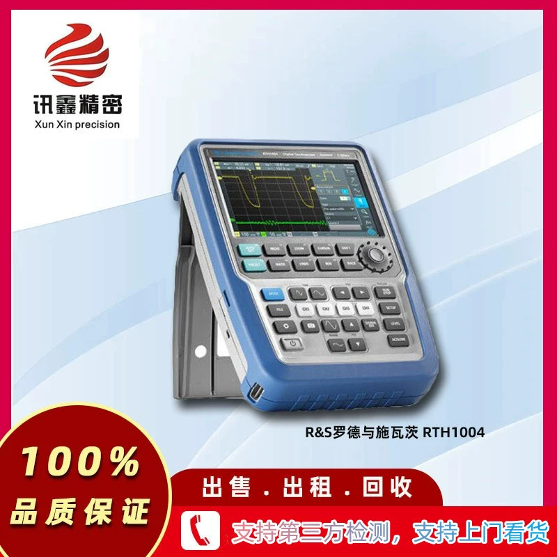 R & S Rohde & Schwarz RTH1004 RTH-B242 портативный анализатор спектра для утилизации