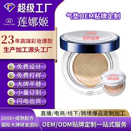 隔离/妆前/素颜霜;粉底液/膏;BB霜