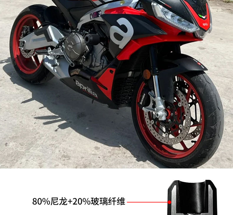 Suitable for Aprilia Tuono660 2021-2026 Modified Parts Engine Protection Bar and Body Anti-Fall Guard