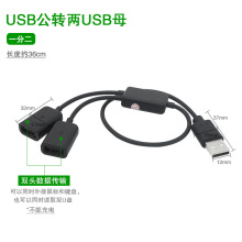 USB2.0���� һ�ֶ�HUB ��չ�� ����I�PӲ�P �Pӛ����X�־� 35cm