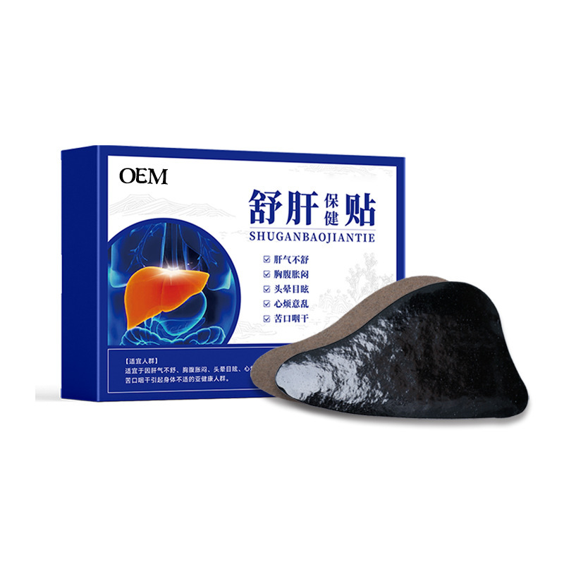 代发舒肝贴现货批发护肝贴养肝熬夜口苦口臭贴穴位膏药贴oem贴牌|undefined