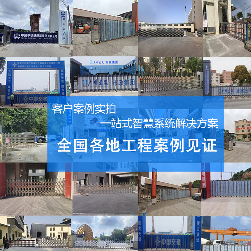 中豪電動伸縮門アルミニウム合金収縮門学校工事現場単位門自動折り畳み押し引き平シフト門|undefined