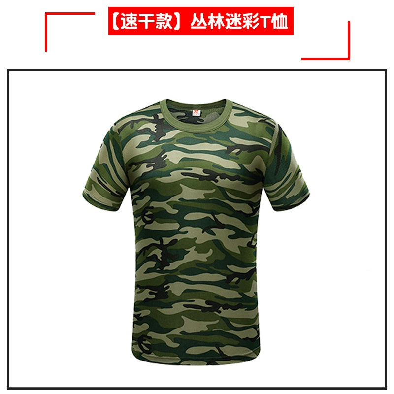 Сушащая Camouflage сетка футболка, унисекс туристическая футболка, лето, 100/150 г, размеры 160–190