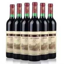 ���a�ɼt���l�мZ�L�����3��ټ{�ɼt���Ѿ�750ML*6ƿ