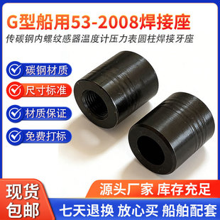 ����53-2008������G�͂�̼䓃��ݼy�����ض�Ӌ������A����������