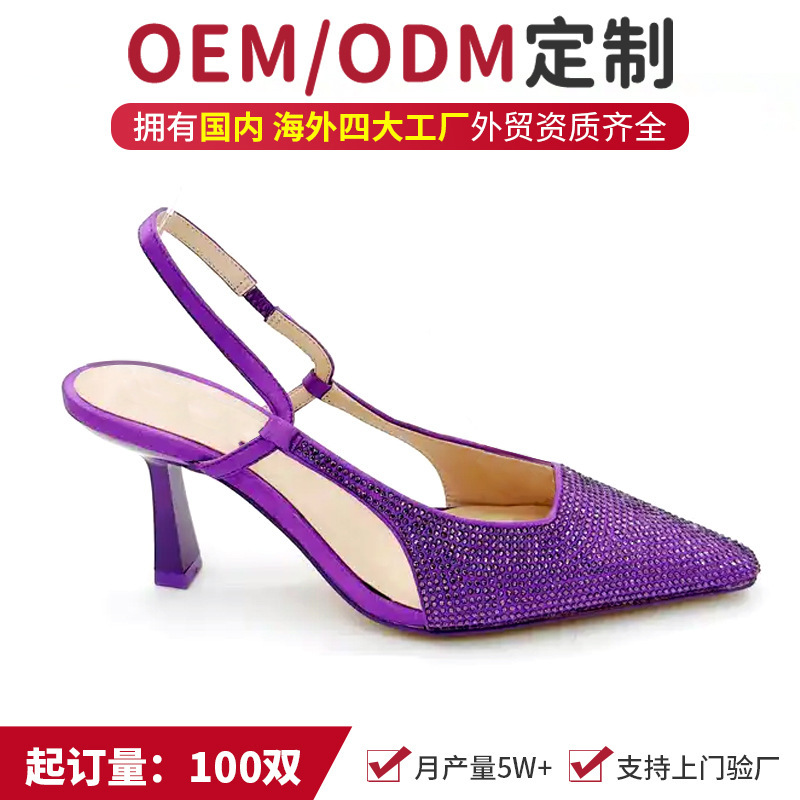 Odm Customized Rhinestone Shallow High-Heeled Sandals, Fancy Pointed High-Heeled Shoes, Luxury Women's Shoes Oem Manufacturer