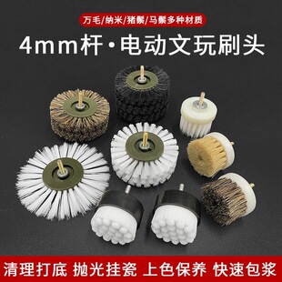 4mm�U����늄�ˢ�^�����������Ӳ�i��ëˢ���풁����{����