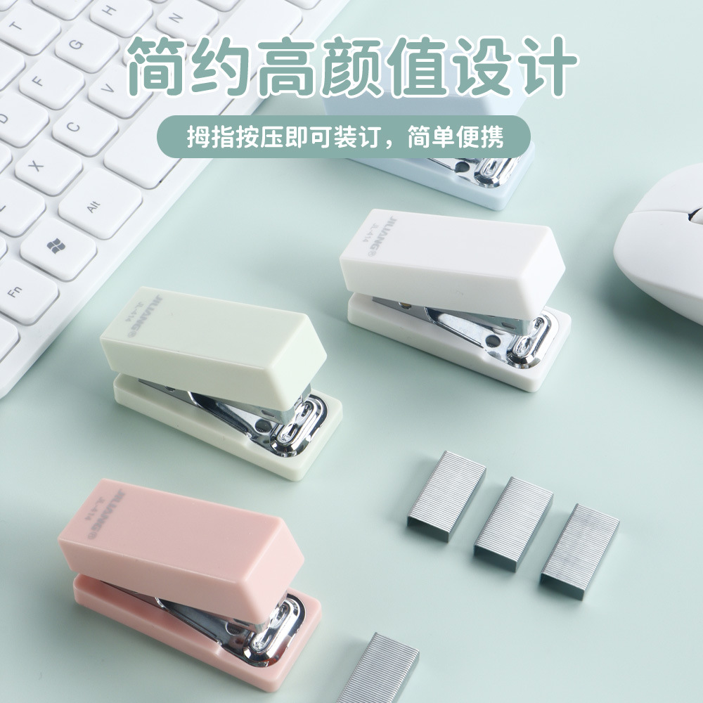 Mini grapadora portátil conjunto de bolsillo pequeño estudiante papel de prueba encuadernador simple grapadora papelería al por mayor
