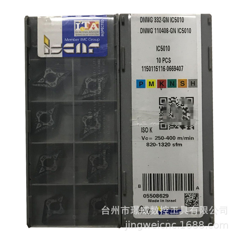 伊斯卡DNMG110408-GN IC5010/APCT1003PDR-HM IC28数控CNC车刀片