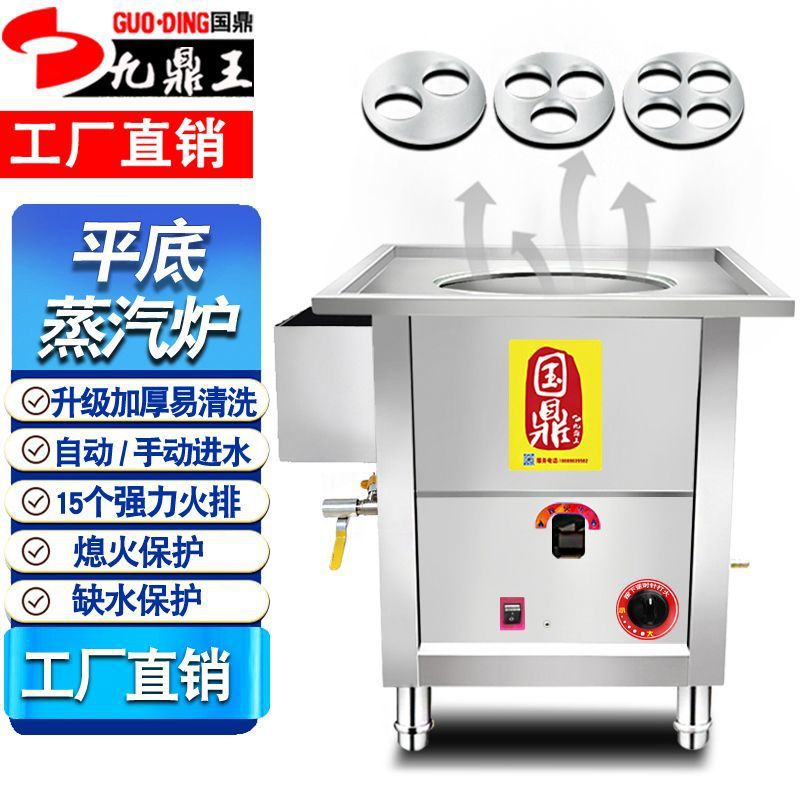 horno de vapor de polvo de salchicha de fondo plano para cabina de pan al vapor de jaula pequeña máquina de bolos al vapor de gas ahorro de energía horno de bolos al vapor comercial