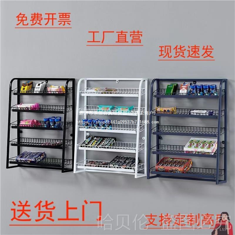 架子前小槟榔置物架零食口香糖台面收银台超市便利店货架展示架