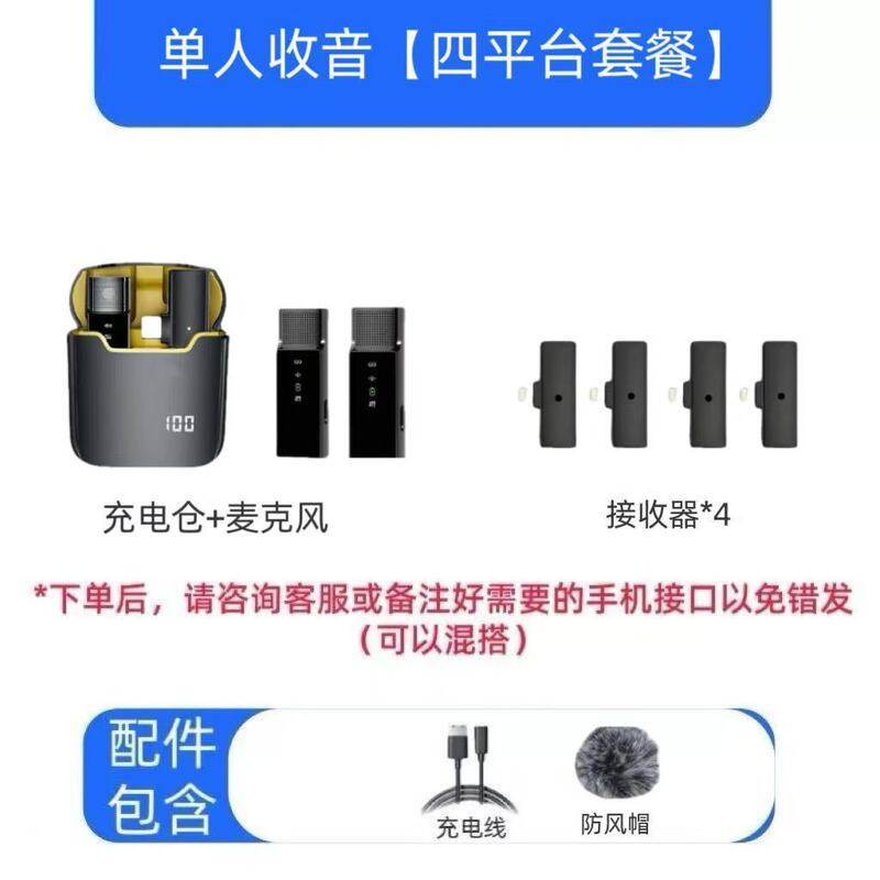 ワンショットマルチレシーバーマイクレシーバーノイズリダクションワイヤレスラベリアAndroidとApple携帯電話マルチプラットフォーム同時ライブブロードキャスト|undefined
