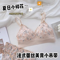 少女の甘い下着の薄い三角カップの大きい胸は小さいブラジャーを現します。