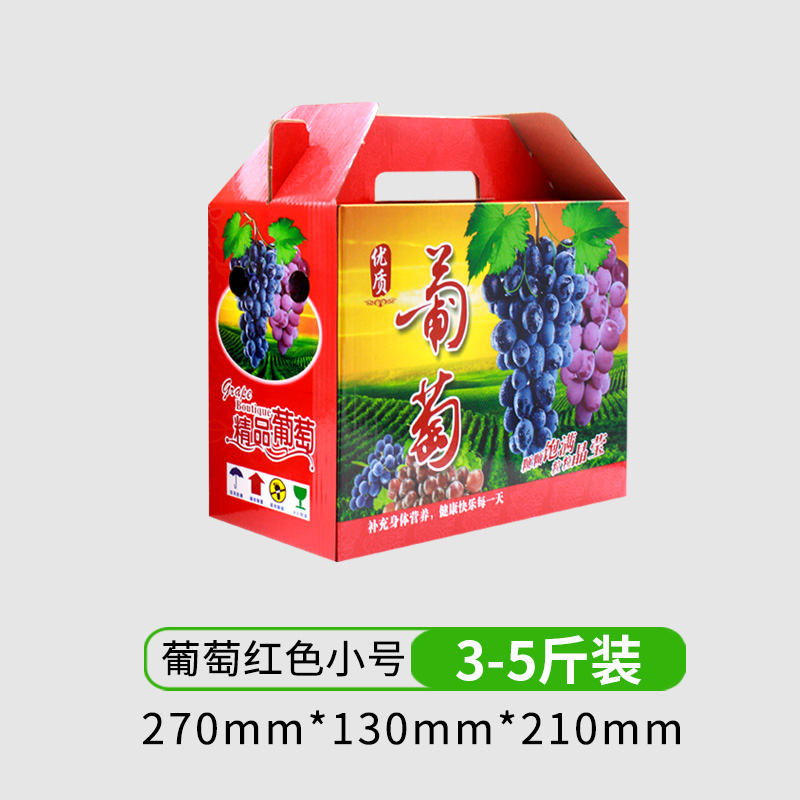 Caja de embalaje de regalo de uva en stock, caja de embalaje de regalo de uva, 5 kg 10 kg caja de embalaje de cartón de uva