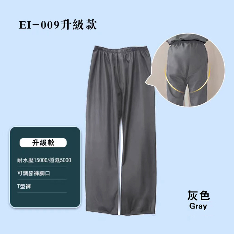 Japón marca EiDARTEI - 009 pantalones de lluvia a prueba de tormentas para hombres y mujeres, pantalones de lluvia para motocicleta para adultos image 6