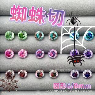 �ɫ�A��8/6mm֩�����ʯ�������ɫDIYС�t�������錚��ʯ