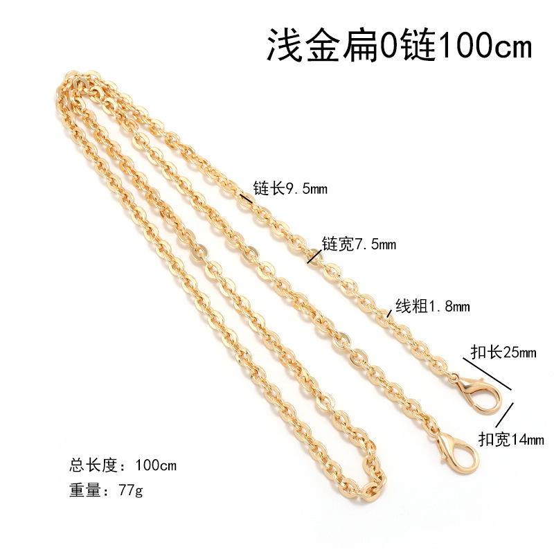 Shallow gold flat 0 chain 100cm