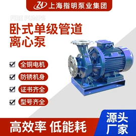 离心泵;供水设备;配电柜