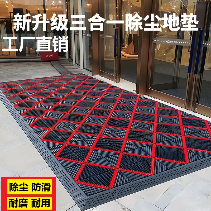 Dust-Removing Floor Mats, Non-Slip Floor Mats, Three-In-One Floor Mats, Commercial Floor Mats, Brush Floor Mats, Assembled Floor Mats, Door Mats Dust-Removing Floor Mats, Non-Slip Floor Mats, Three-In-One Floor Mats, Commercial Floor Mats, Brush Floor Mats, Assembled Floor Mats, Door Mats