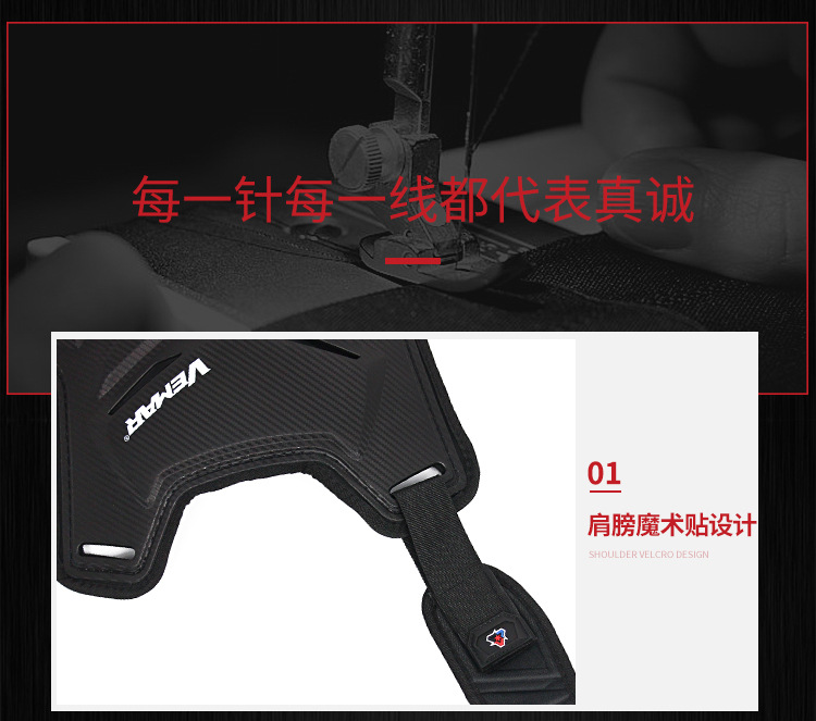 S-189麻绳纹护甲-详情_13.jpg
