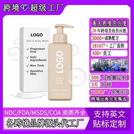 其他美妆工具;面部护理加工;其他身体护理