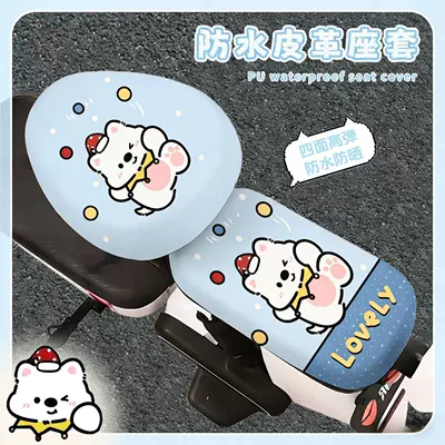 sun-proof electric vehicle seat cushion cover, Electric car cushion