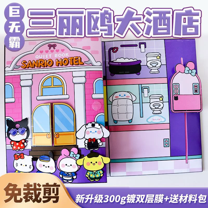 Sanrio, слайм, ручная работа, не требует разрезания, новая коллекция