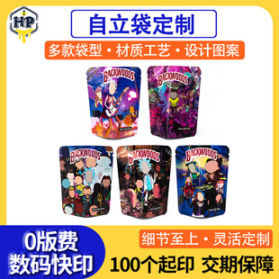 Food Packaging Bag Self-standing Self-sealing Bag Eight Side Seal Printing Aluminum Foil Bag Coffee Snack Tea Plastic Packaging Bag