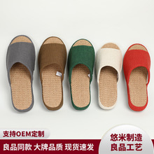 2309素色拖鞋静音软底不易沾灰亚麻透气吸汗良品布艺拖鞋