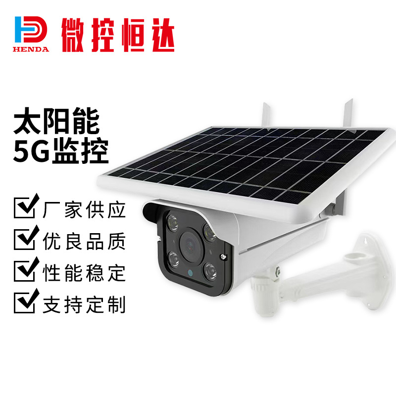 无线摄像机厂家供应 半球摄像机 像素200万水平清晰度420摄像机