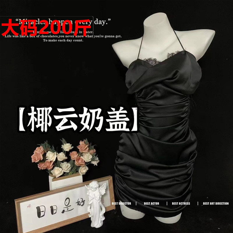 Sexy Lingerie, Sexy Pure Desire Drawstring Pajamas, Slimming Look Lace Suspender Nightgown, Uniform Temptation Suit 102