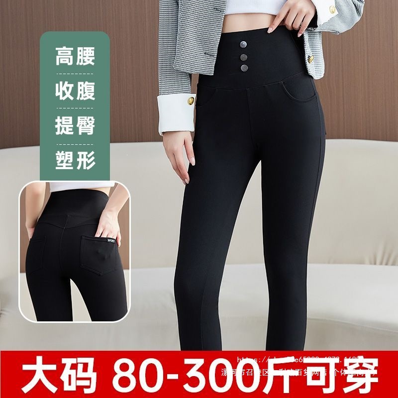 大码小黑裤女春秋显瘦女外穿打底裤胖高腰显瘦弹力紧身铅笔裤